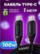 Кабель зарядный Toocki Type-C Power Delivery Fast Charge PD, QC3.0 100W с дисплеем быстрая зарядка 1 метр Black 004 фото 2