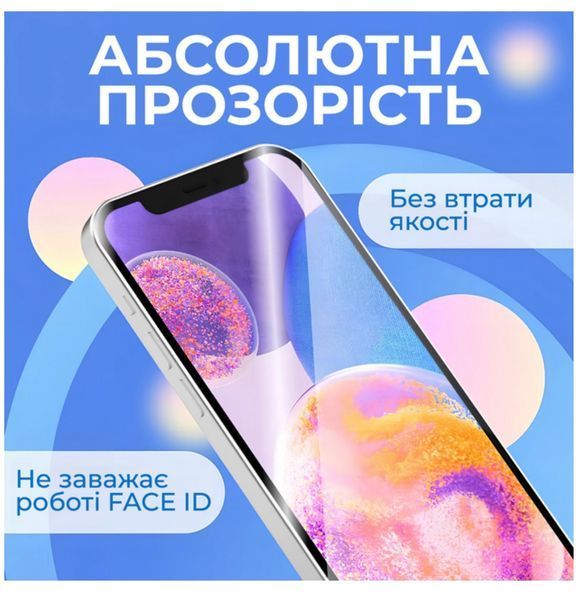 Защитное стекло для айфона 13 об/13/14/16е/SE 4 на весь экран 9D Shieldy 020 фото