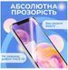 Защитное стекло для айфона 13 об/13/14/16е/SE 4 на весь экран 9D Shieldy 020 фото 1